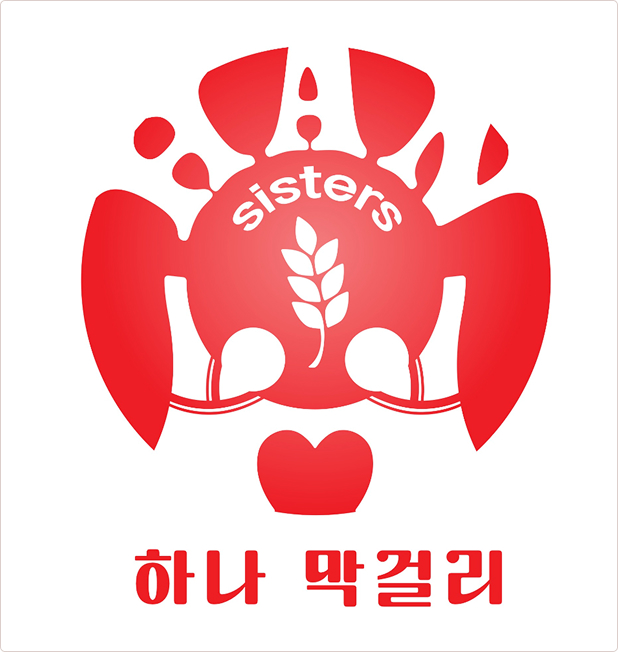 Han Sisters Image 1